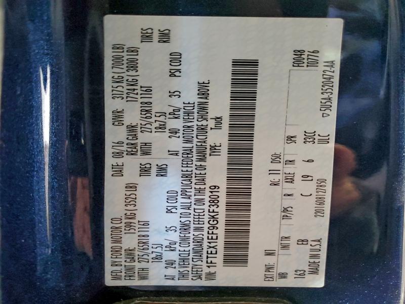 Фото 12 - FORD F-150