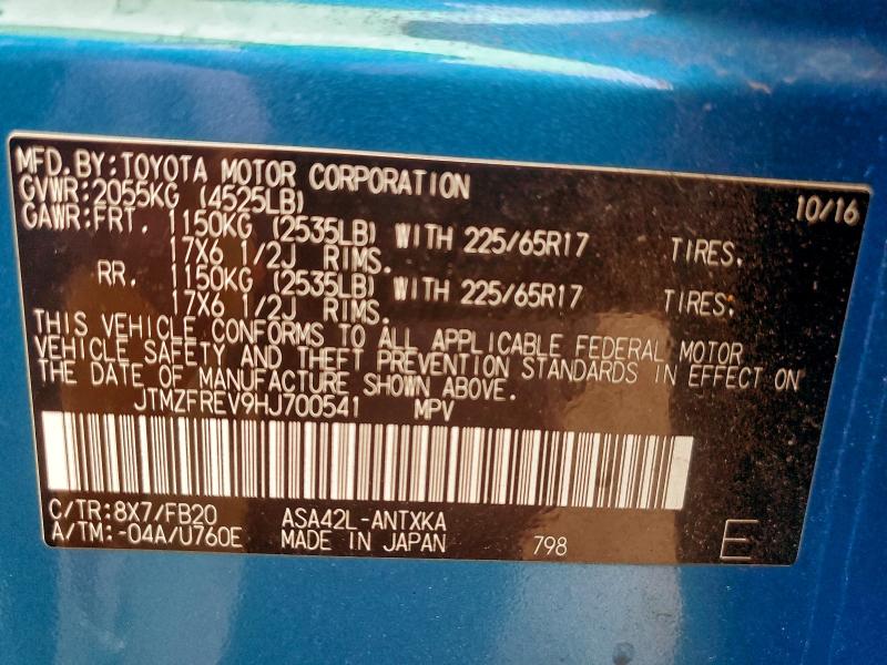 Фото 13 - TOYOTA RAV4