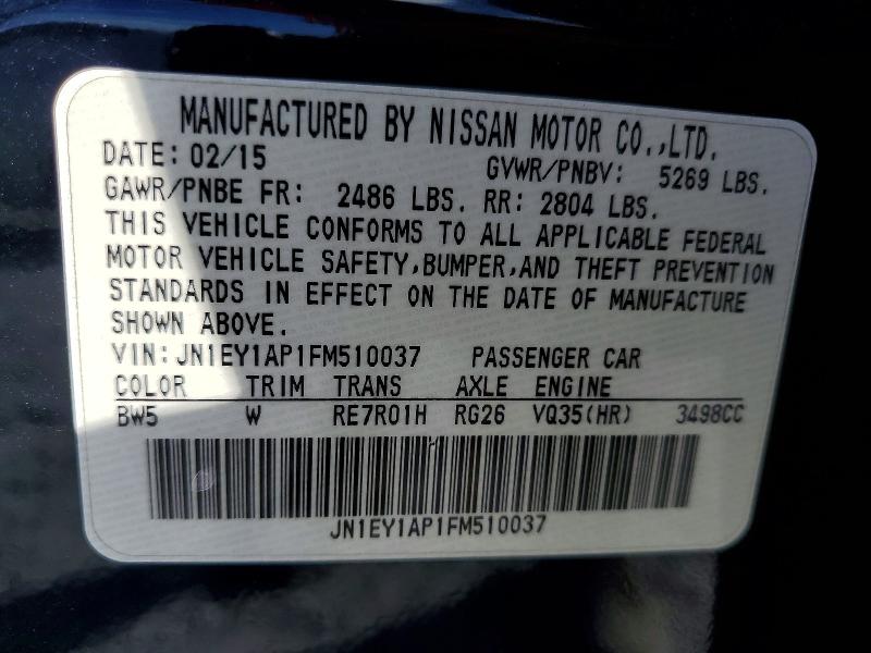 Фото 13 - INFINITI Q70