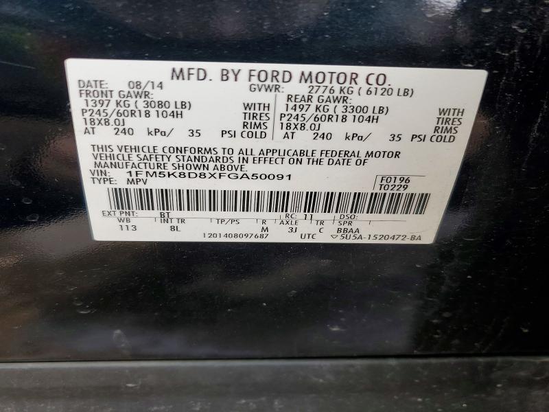 Фото 13 - FORD EXPLORER