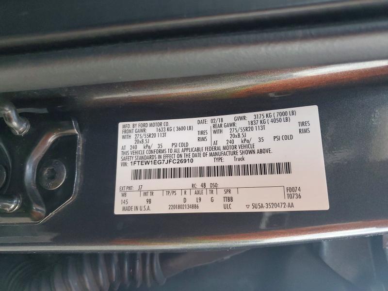 Фото 12 - FORD F-150