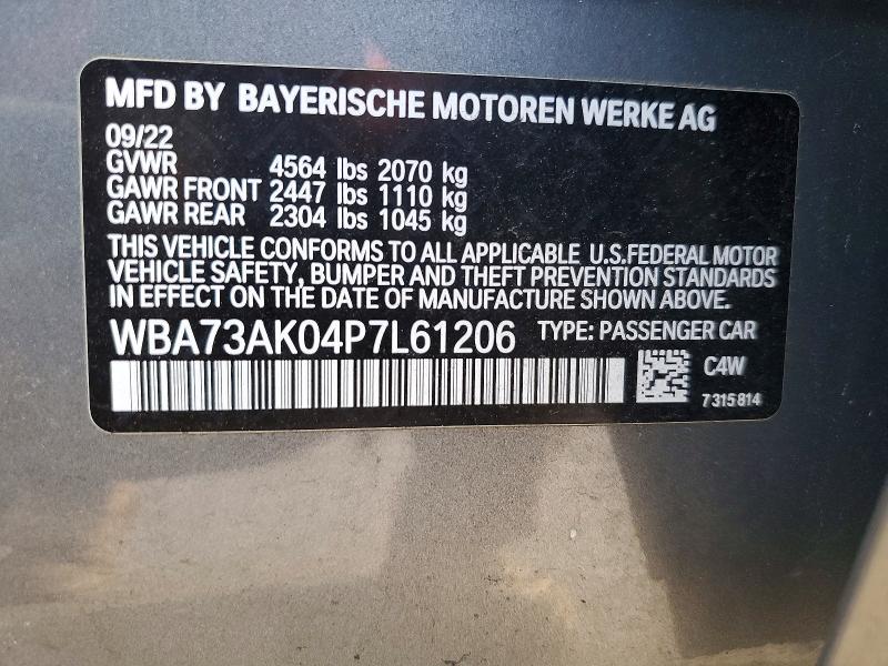 Фото 12 - BMW 2 SERIES