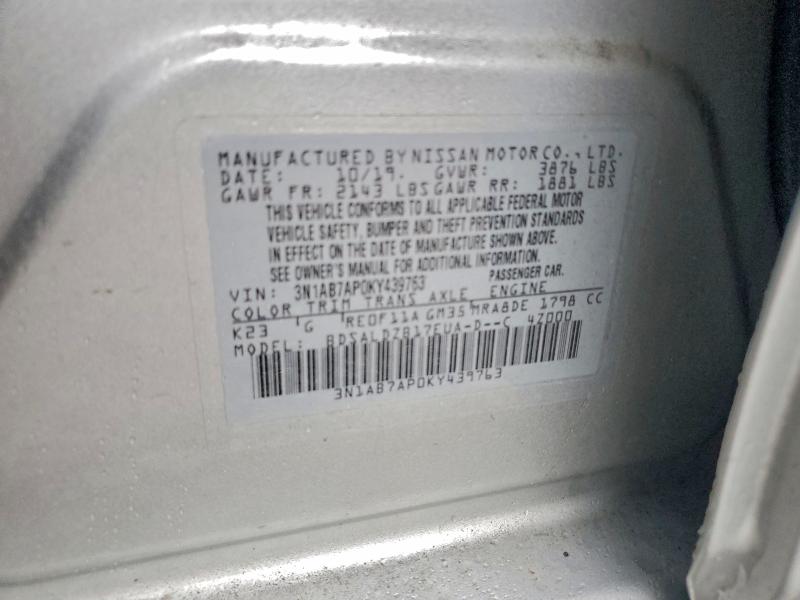 Фото 13 - NISSAN SENTRA