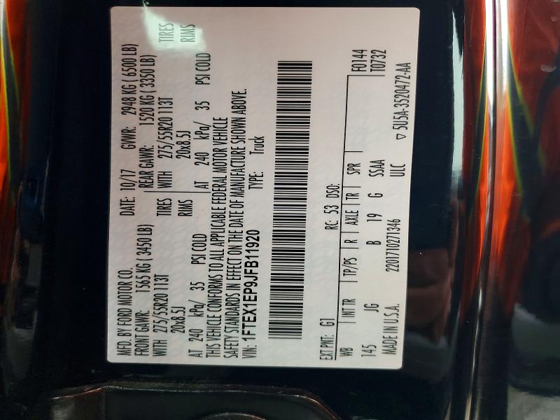 Фото 12 - FORD F-150