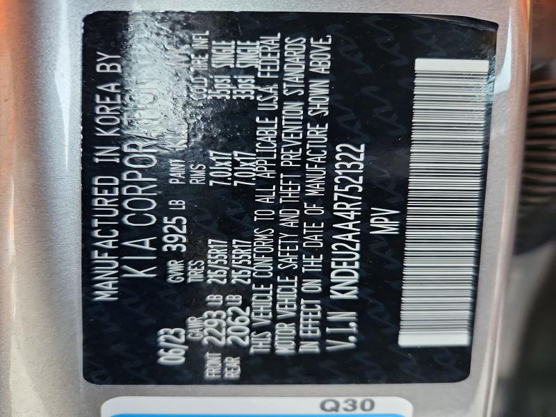 Фото 13 - KIA SELTOS