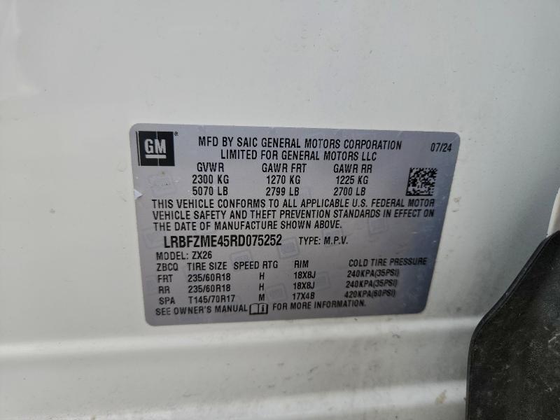 Фото 13 - BUICK ENVISION