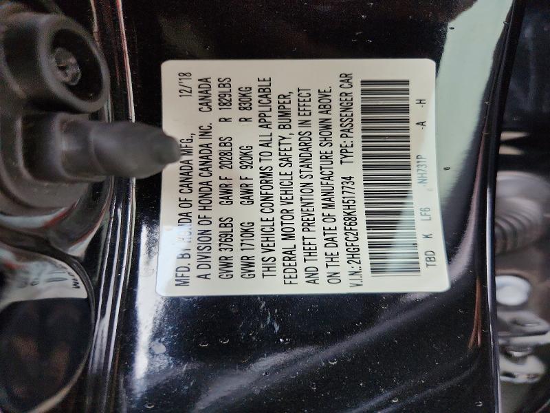 Фото 12 - HONDA CIVIC