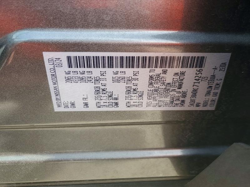 Фото 13 - NISSAN ROGUE