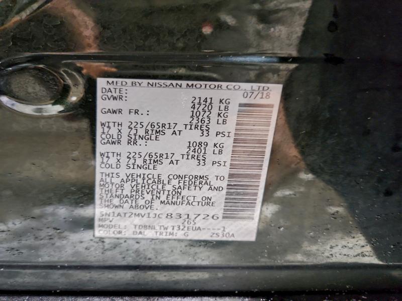 Фото 14 - NISSAN ROGUE