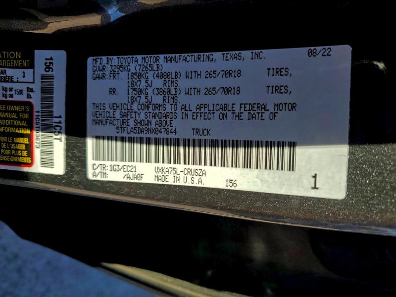 Фото 12 - TOYOTA TUNDRA