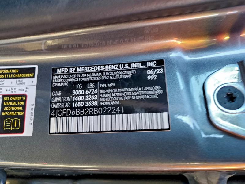 Фото 13 - MERCEDES-BENZ GLE-CLASS