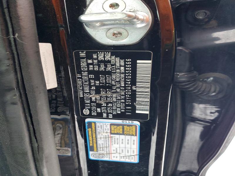 Фото 13 - KIA SORENTO