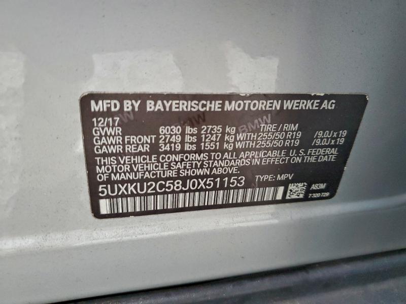 Фото 13 - BMW X6