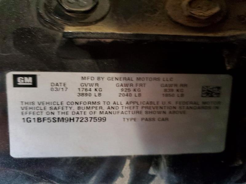 Фото 12 - CHEVROLET CRUZE