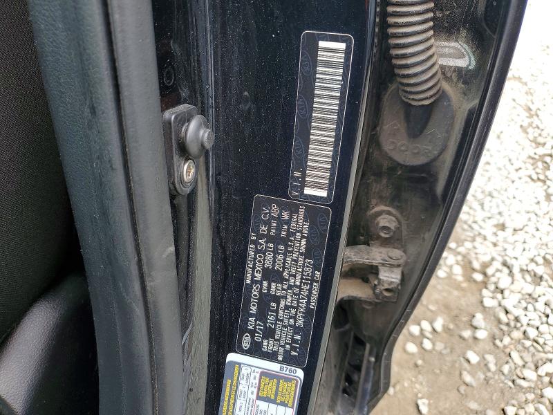 Фото 12 - KIA FORTE