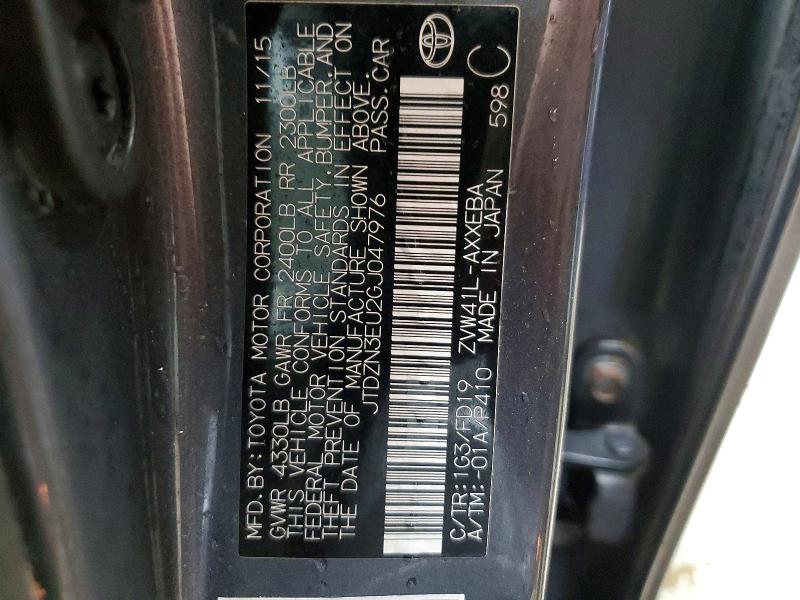 Фото 13 - TOYOTA PRIUS