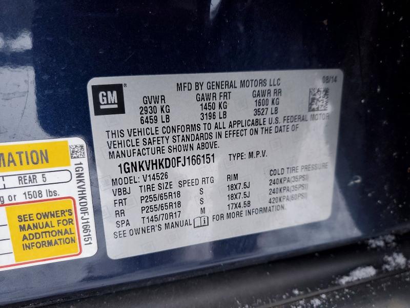 Фото 13 - CHEVROLET TRAVERSE