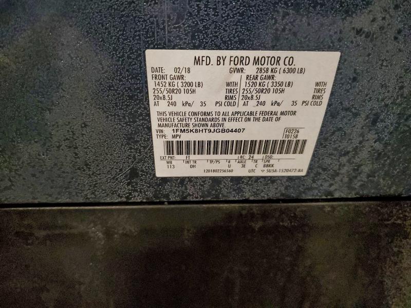 Фото 13 - FORD EXPLORER