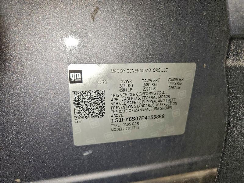 Фото 13 - CHEVROLET BOLT