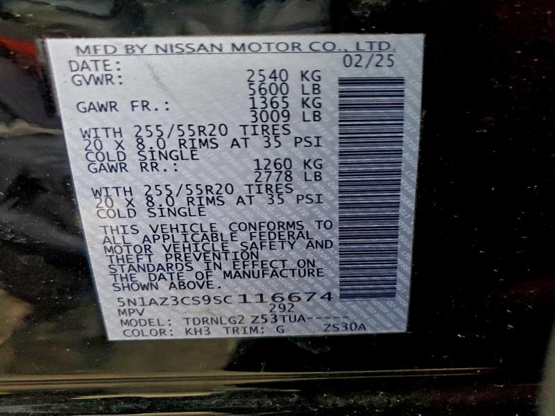 Фото 13 - NISSAN MURANO