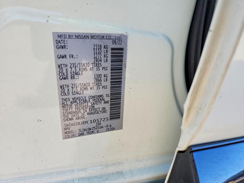 Фото 13 - NISSAN MURANO