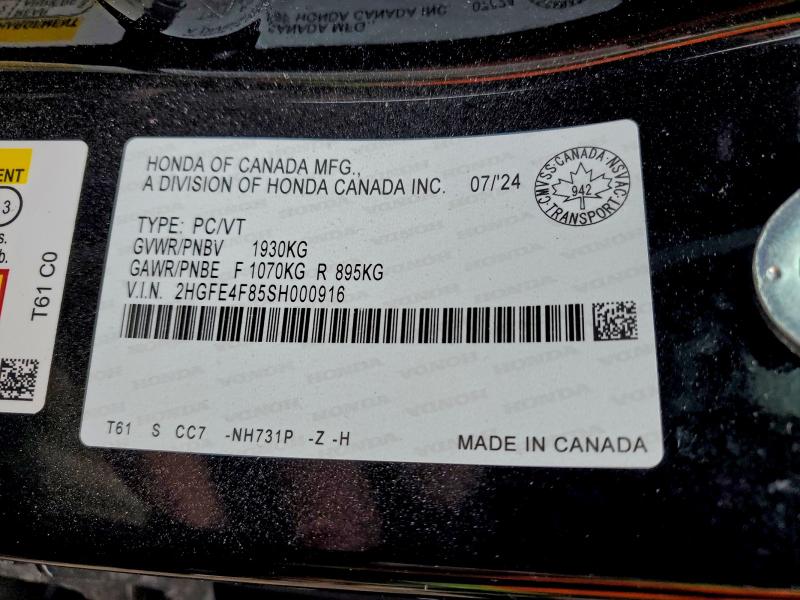 Фото 13 - HONDA CIVIC