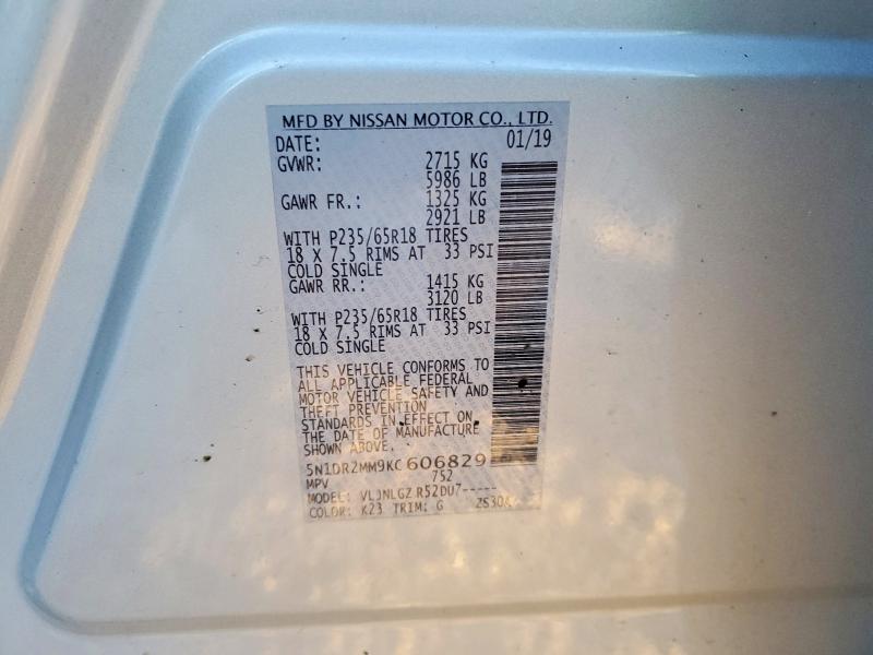 Фото 13 - NISSAN PATHFINDER