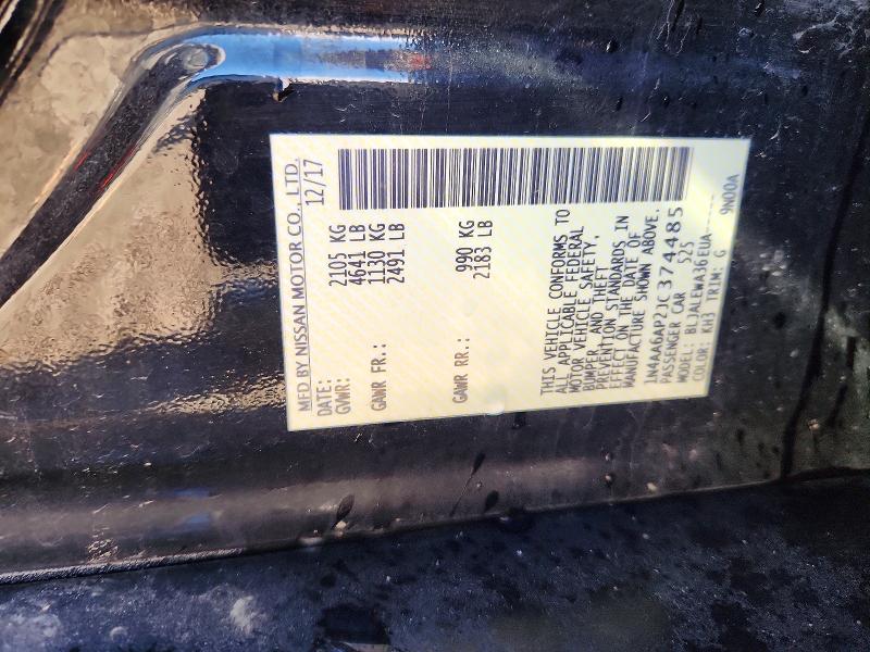 Фото 12 - NISSAN MAXIMA