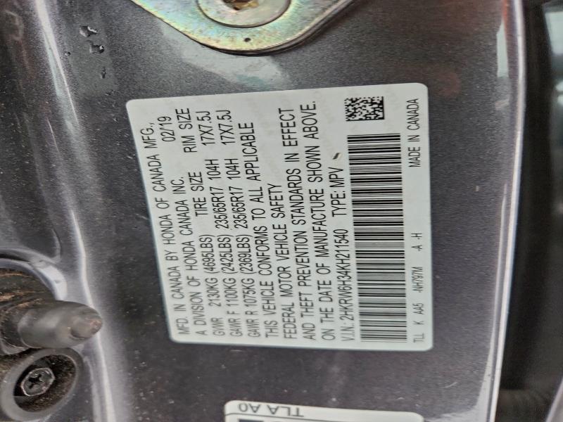 Фото 14 - HONDA CRV