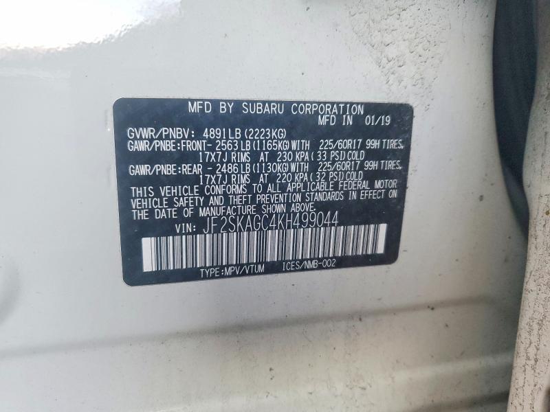 Фото 12 - SUBARU FORESTER