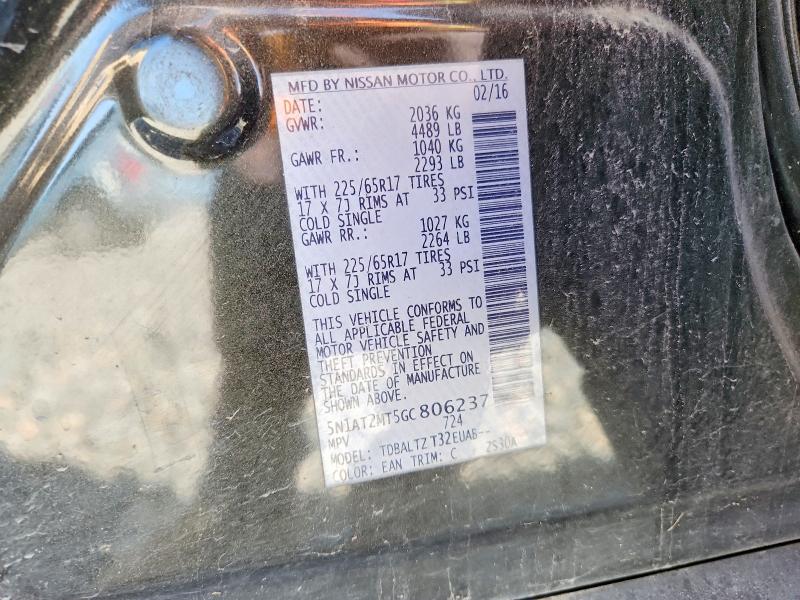 Фото 12 - NISSAN ROGUE