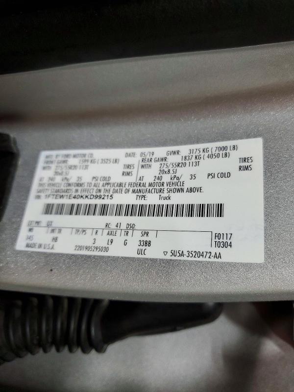 Фото 12 - FORD F-150