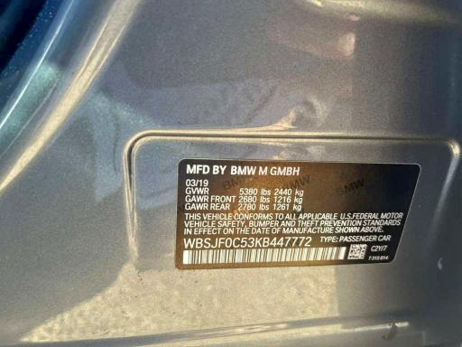 Фото 10 - BMW M5