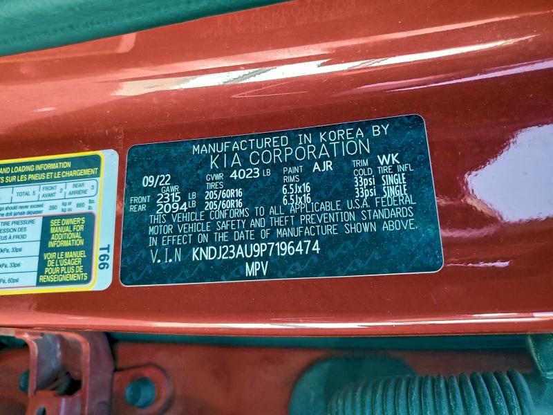 Фото 12 - KIA SOUL