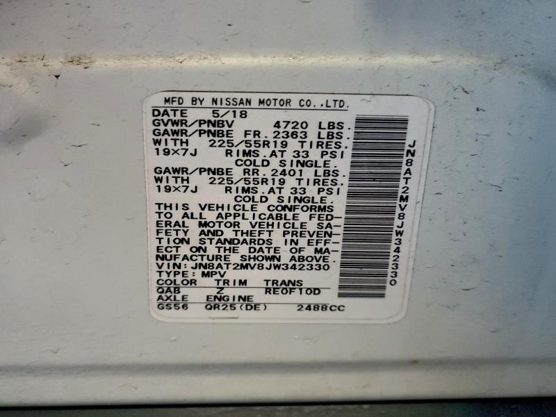 Фото 13 - NISSAN ROGUE