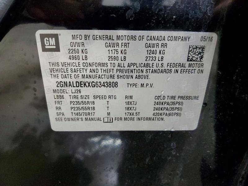 Фото 13 - CHEVROLET EQUINOX