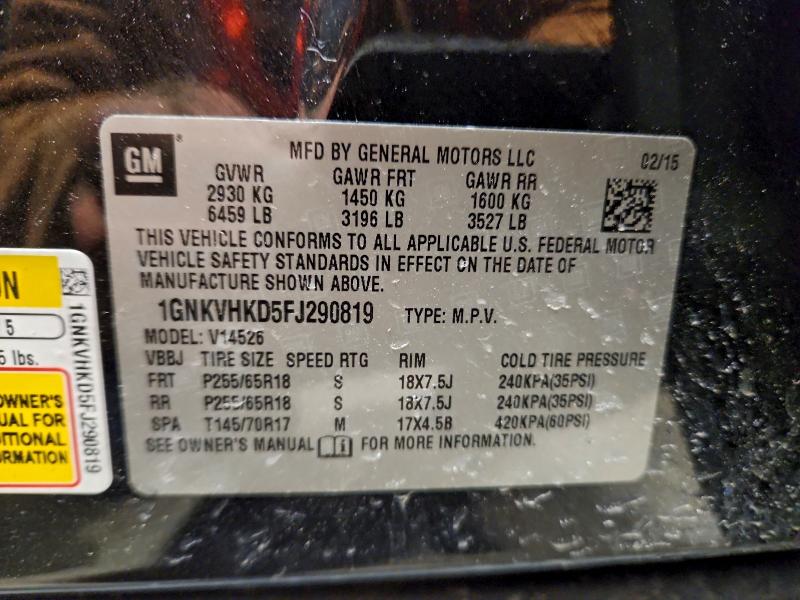 Фото 13 - CHEVROLET TRAVERSE