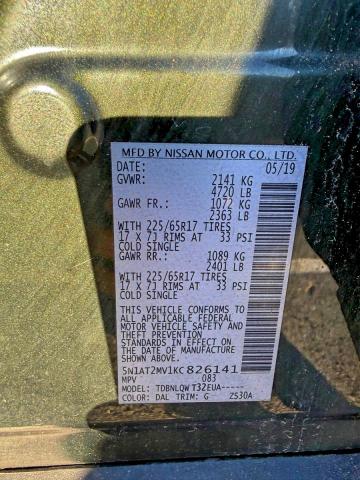 Фото 10 - NISSAN ROGUE