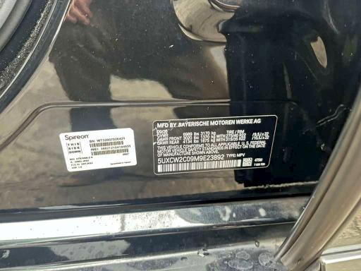 Фото 10 - BMW X7