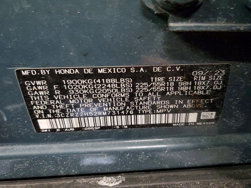 Фото 13 - HONDA HR-V