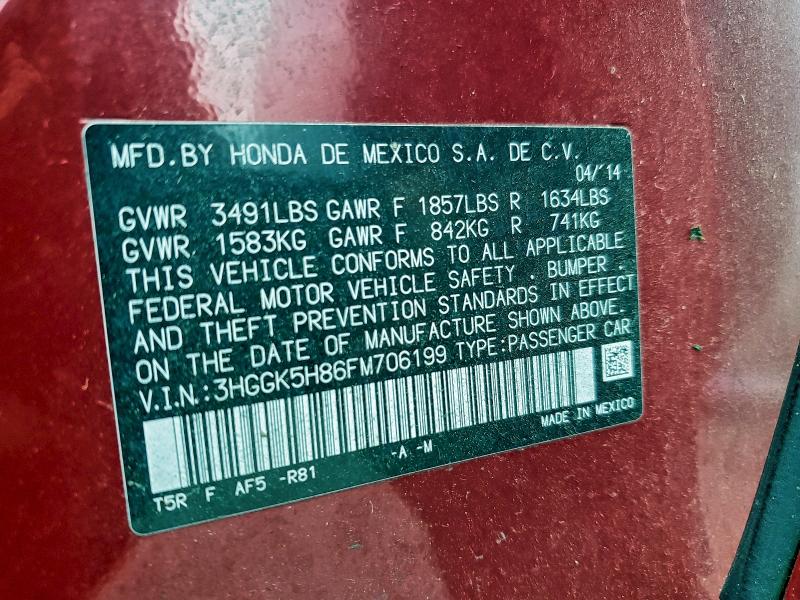 Фото 13 - HONDA FIT