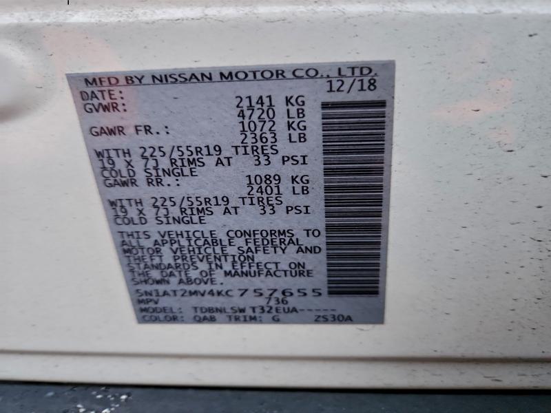 Фото 12 - NISSAN ROGUE