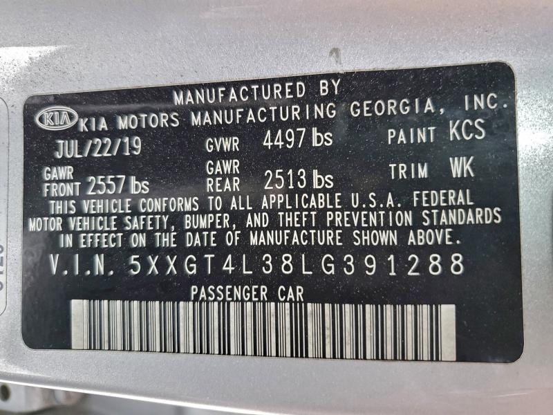 Фото 12 - KIA OPTIMA