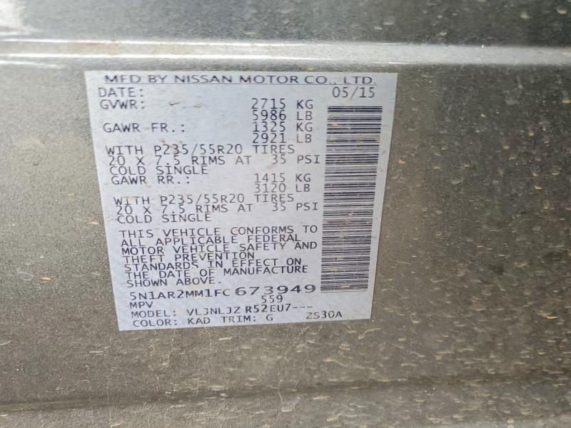 Фото 13 - NISSAN PATHFINDER