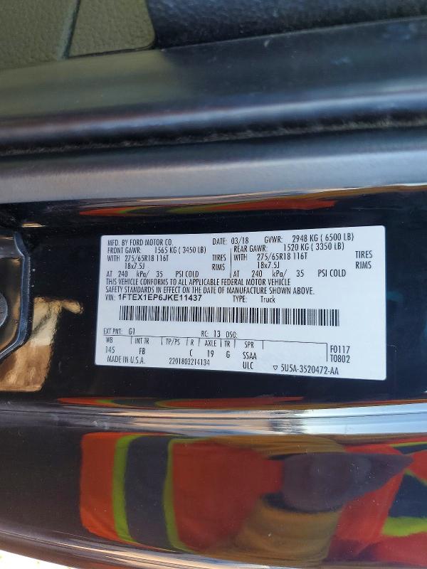 Фото 12 - FORD F-150