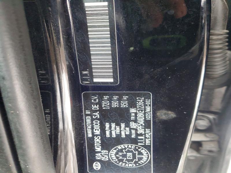 Фото 12 - KIA FORTE