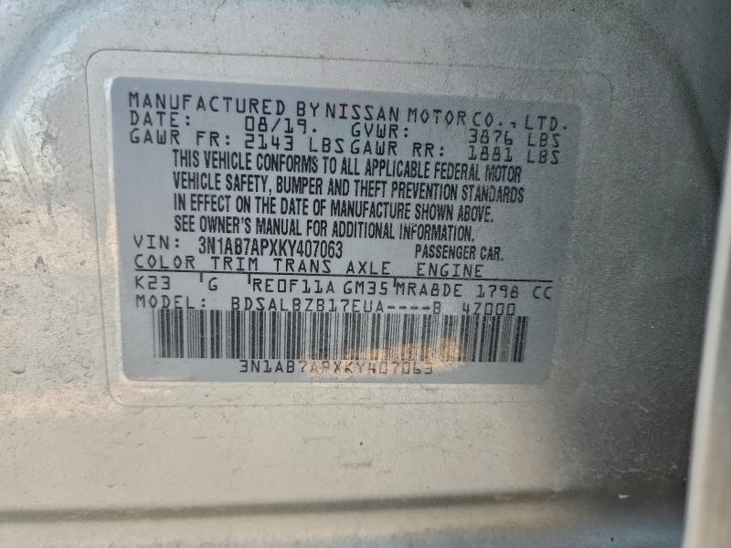 Фото 12 - NISSAN SENTRA