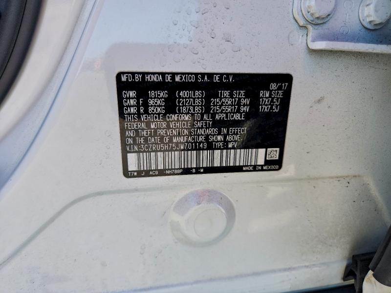 Фото 13 - HONDA HR-V