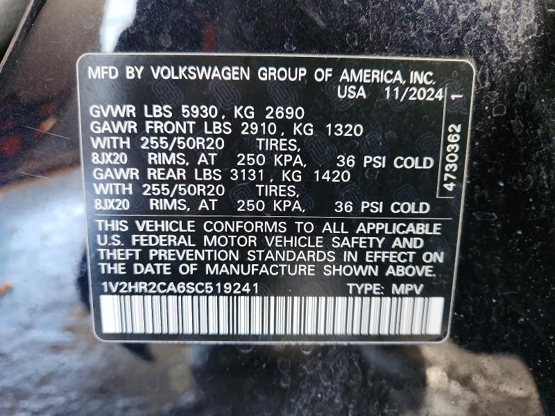 Фото 13 - VOLKSWAGEN ATLAS