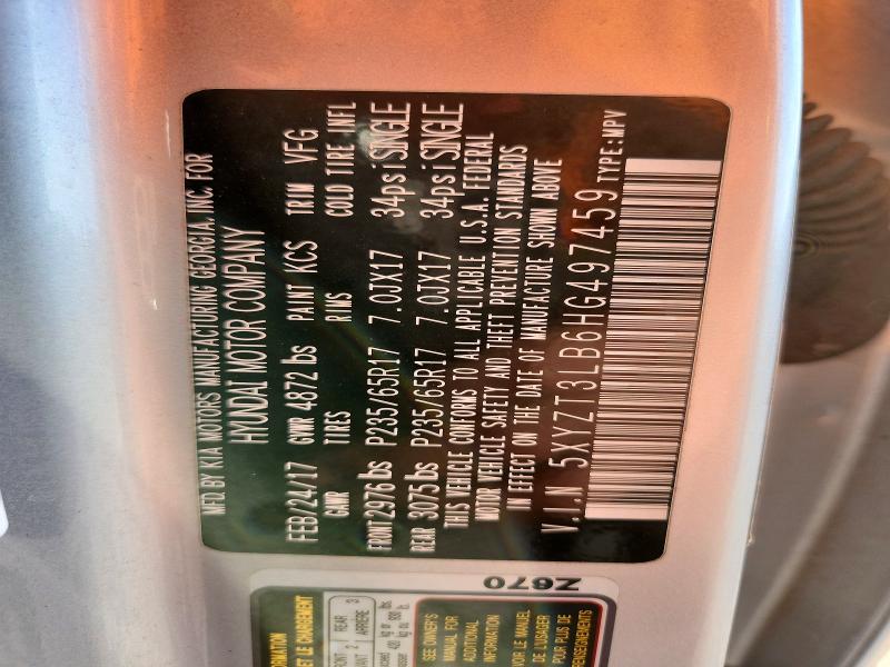 Фото 14 - HYUNDAI SANTA FE